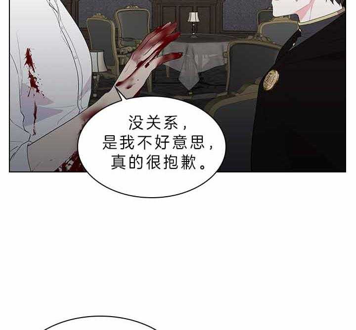 《殿下的撩夫日常》漫画最新章节第74话_有话对你说免费下拉式在线观看章节第【7】张图片