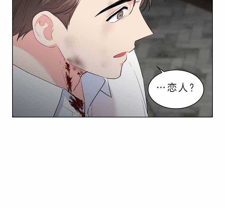 《殿下的撩夫日常》漫画最新章节第75话_拒绝心意免费下拉式在线观看章节第【20】张图片