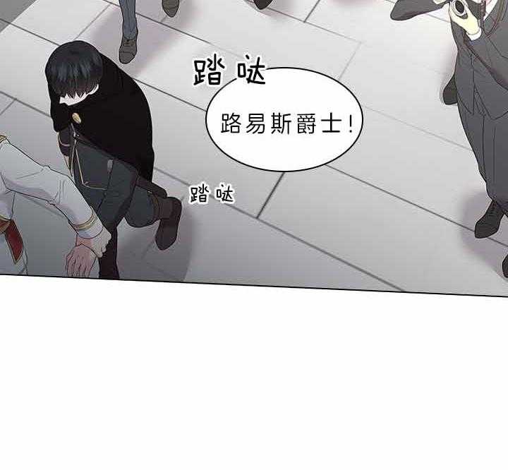 《殿下的撩夫日常》漫画最新章节第76话_吃醋了？免费下拉式在线观看章节第【31】张图片