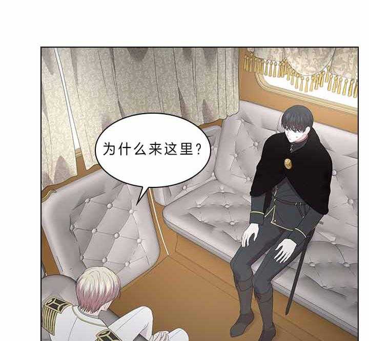 《殿下的撩夫日常》漫画最新章节第76话_吃醋了？免费下拉式在线观看章节第【28】张图片