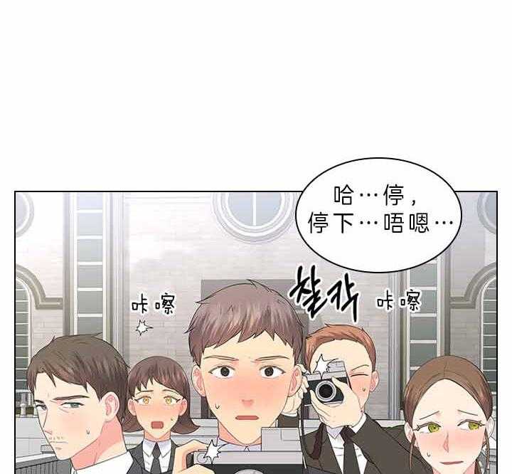 殿下的撩夫日常-第76话_吃醋了？全彩韩漫标签