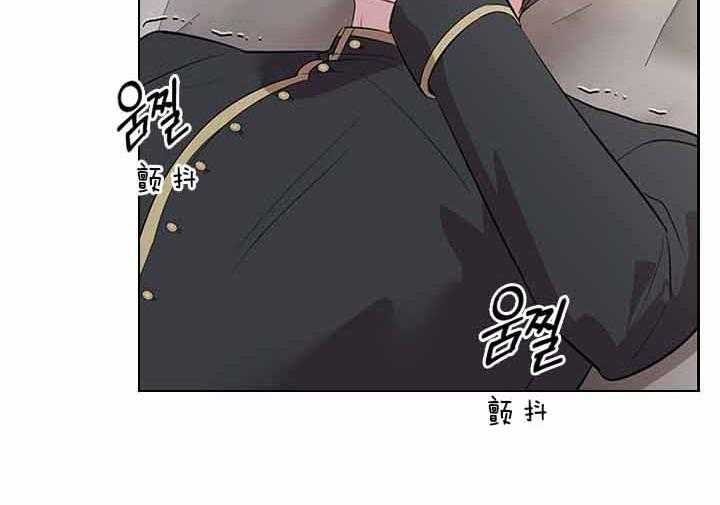 《殿下的撩夫日常》漫画最新章节第77话_痛也要忍着免费下拉式在线观看章节第【12】张图片