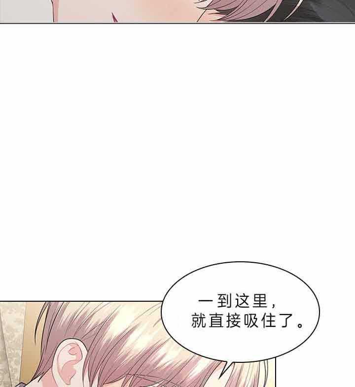 《殿下的撩夫日常》漫画最新章节第78话_要不要怀孕？免费下拉式在线观看章节第【42】张图片