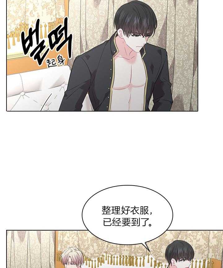 《殿下的撩夫日常》漫画最新章节第79话_如果结婚呢？免费下拉式在线观看章节第【49】张图片