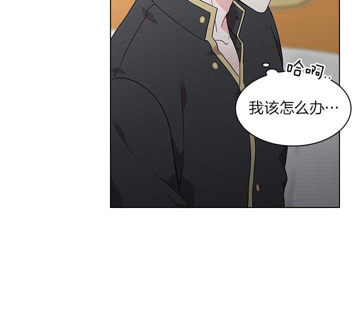 《殿下的撩夫日常》漫画最新章节第79话_如果结婚呢？免费下拉式在线观看章节第【44】张图片