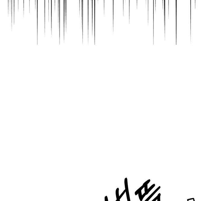 《殿下的撩夫日常》漫画最新章节第80话_想吃草莓免费下拉式在线观看章节第【11】张图片