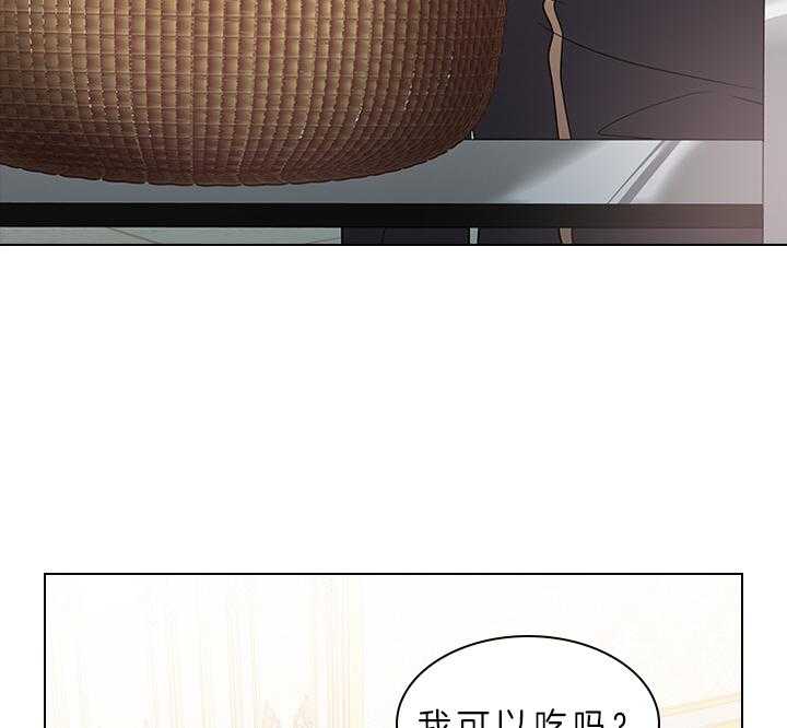 《殿下的撩夫日常》漫画最新章节第81话_胎梦免费下拉式在线观看章节第【20】张图片