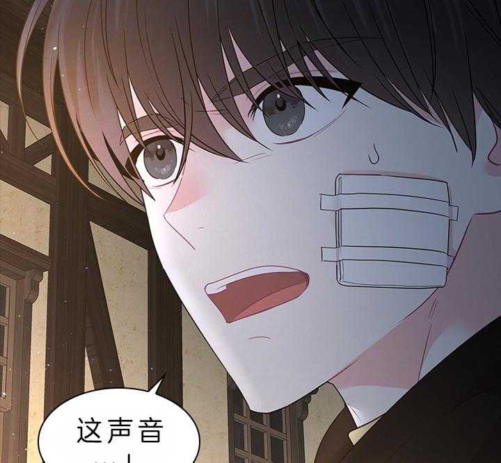 《殿下的撩夫日常》漫画最新章节第85话_要不要生免费下拉式在线观看章节第【2】张图片