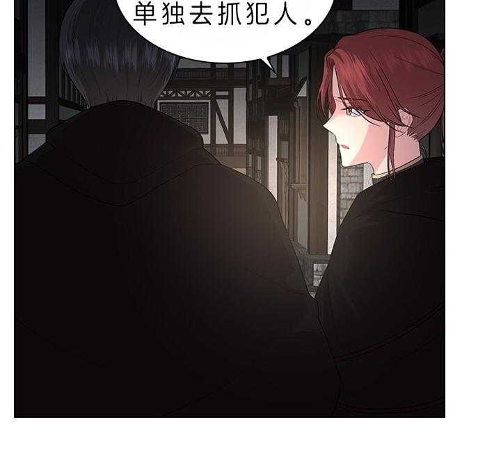 《殿下的撩夫日常》漫画最新章节第85话_要不要生免费下拉式在线观看章节第【50】张图片