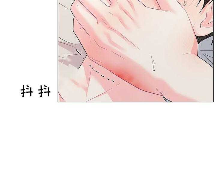 《殿下的撩夫日常》漫画最新章节第90话_虐妻一时爽免费下拉式在线观看章节第【26】张图片