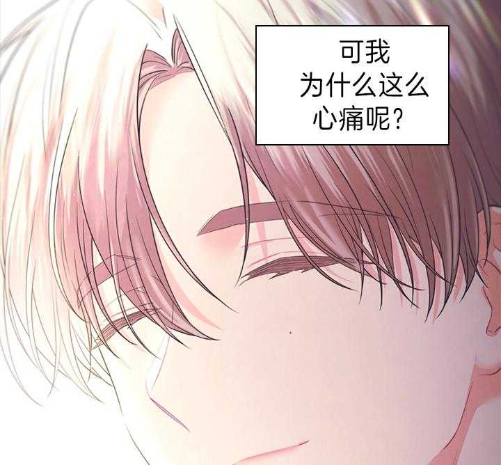 《殿下的撩夫日常》漫画最新章节第93话_一定生下你免费下拉式在线观看章节第【12】张图片