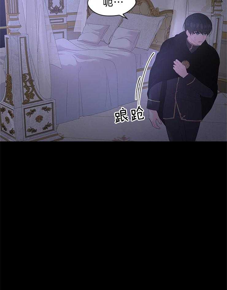 《殿下的撩夫日常》漫画最新章节第94话_凶手是他免费下拉式在线观看章节第【24】张图片