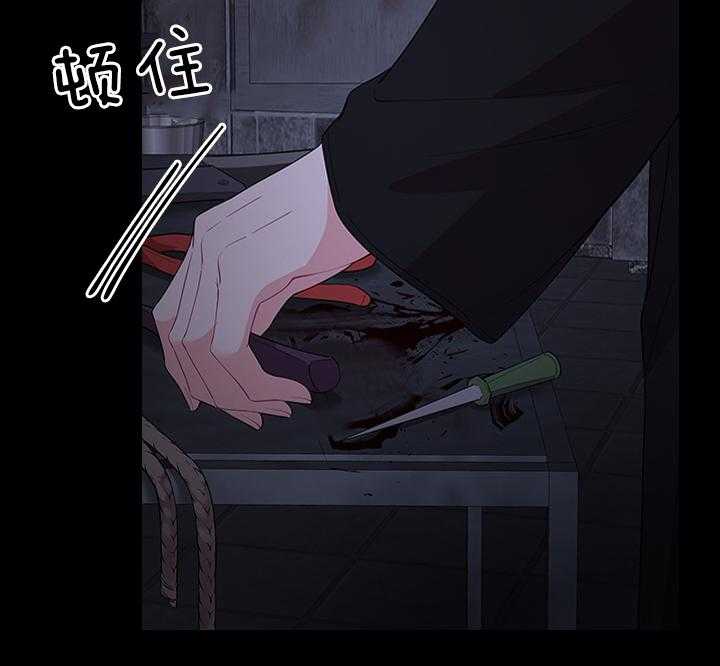 《殿下的撩夫日常》漫画最新章节第96话_因为太爱你免费下拉式在线观看章节第【37】张图片