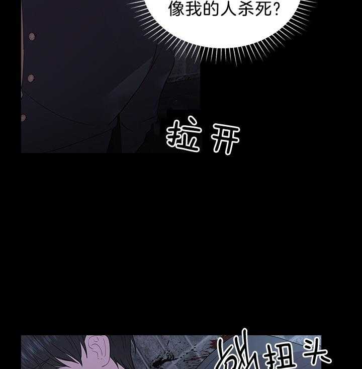 《殿下的撩夫日常》漫画最新章节第96话_因为太爱你免费下拉式在线观看章节第【10】张图片