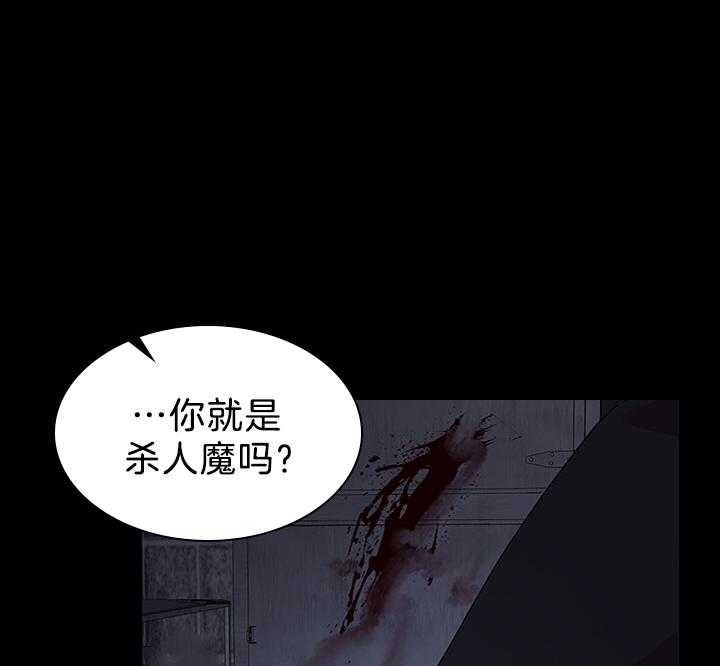 《殿下的撩夫日常》漫画最新章节第96话_因为太爱你免费下拉式在线观看章节第【38】张图片