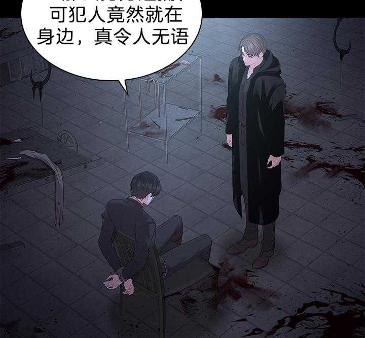 《殿下的撩夫日常》漫画最新章节第96话_因为太爱你免费下拉式在线观看章节第【27】张图片