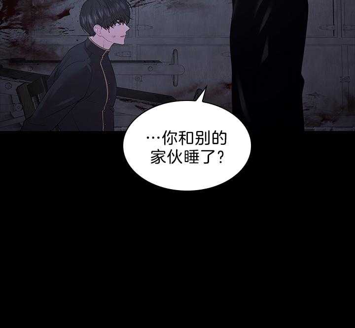 《殿下的撩夫日常》漫画最新章节第97话_怀了孩子免费下拉式在线观看章节第【21】张图片