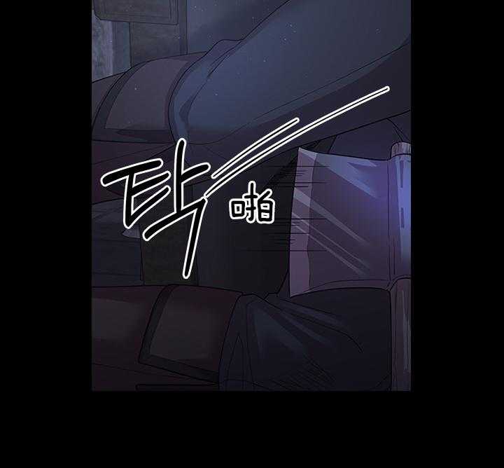 《殿下的撩夫日常》漫画最新章节第98话_得除掉脏东西免费下拉式在线观看章节第【10】张图片