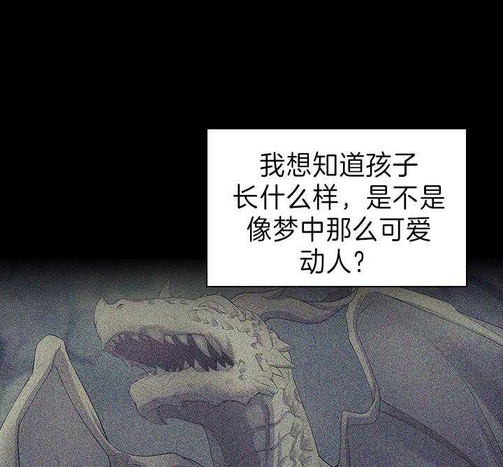 《殿下的撩夫日常》漫画最新章节第99话_想再见到殿下免费下拉式在线观看章节第【25】张图片