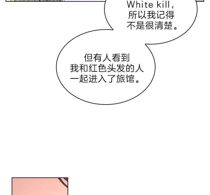 《殿下的撩夫日常》漫画最新章节第103话_最幸福的人免费下拉式在线观看章节第【39】张图片