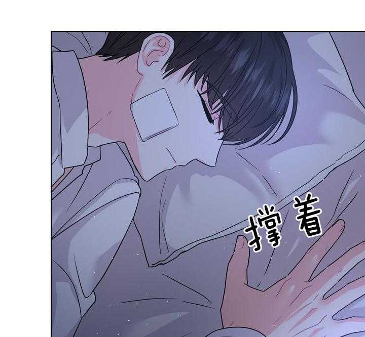 《殿下的撩夫日常》漫画最新章节第103话_最幸福的人免费下拉式在线观看章节第【5】张图片