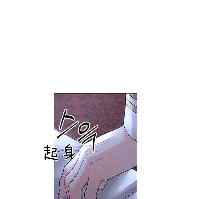 《殿下的撩夫日常》漫画最新章节第104话_能再留一会儿吗？免费下拉式在线观看章节第【30】张图片