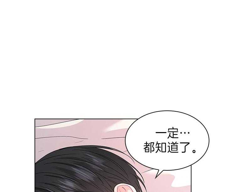 《殿下的撩夫日常》漫画最新章节第106话_丢人的皇妃免费下拉式在线观看章节第【25】张图片