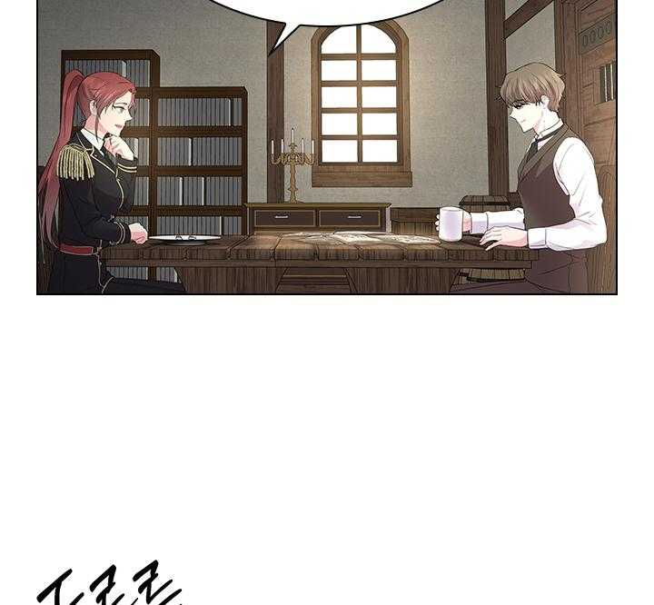 《殿下的撩夫日常》漫画最新章节第107话_筹备婚礼免费下拉式在线观看章节第【14】张图片