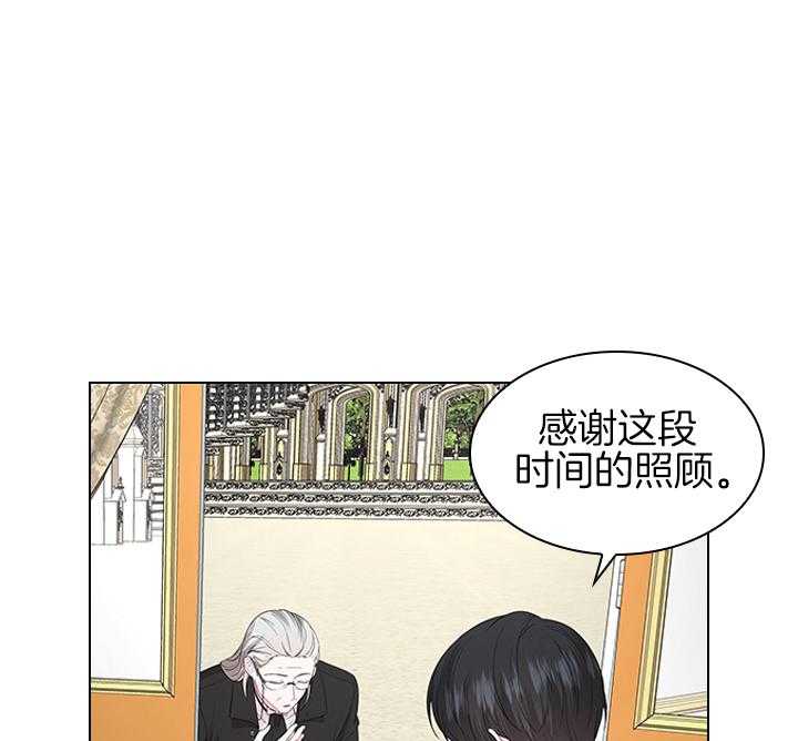 《殿下的撩夫日常》漫画最新章节第108话_最后一次了免费下拉式在线观看章节第【6】张图片