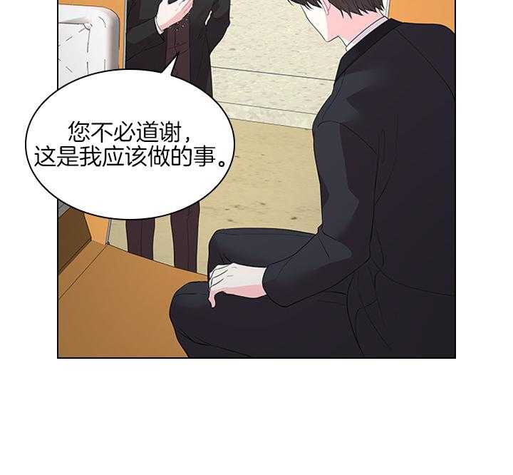 《殿下的撩夫日常》漫画最新章节第108话_最后一次了免费下拉式在线观看章节第【5】张图片