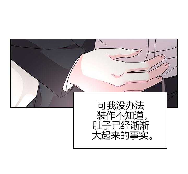 《殿下的撩夫日常》漫画最新章节第108话_最后一次了免费下拉式在线观看章节第【7】张图片