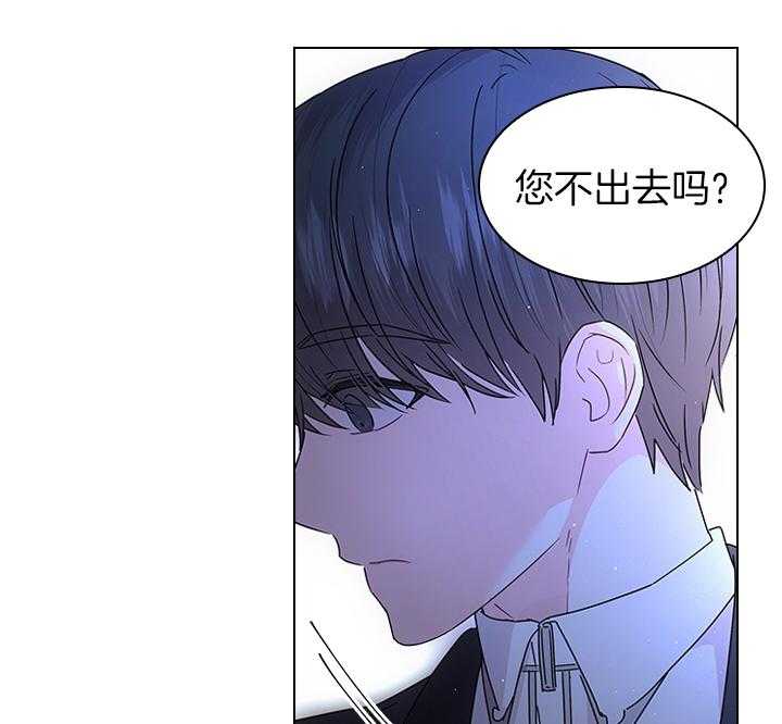 《殿下的撩夫日常》漫画最新章节第108话_最后一次了免费下拉式在线观看章节第【19】张图片