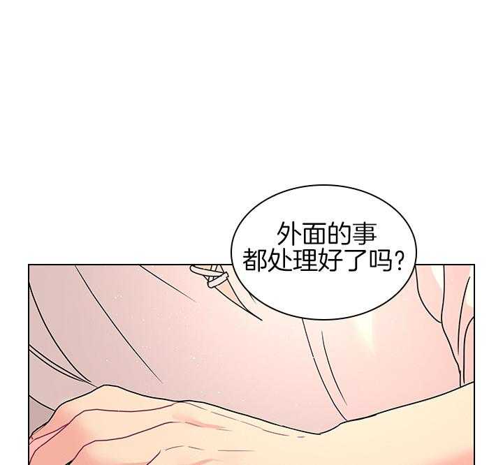 《殿下的撩夫日常》漫画最新章节第108话_最后一次了免费下拉式在线观看章节第【44】张图片