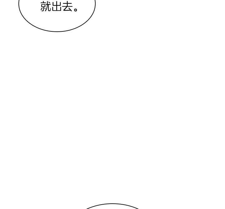 《殿下的撩夫日常》漫画最新章节第108话_最后一次了免费下拉式在线观看章节第【17】张图片