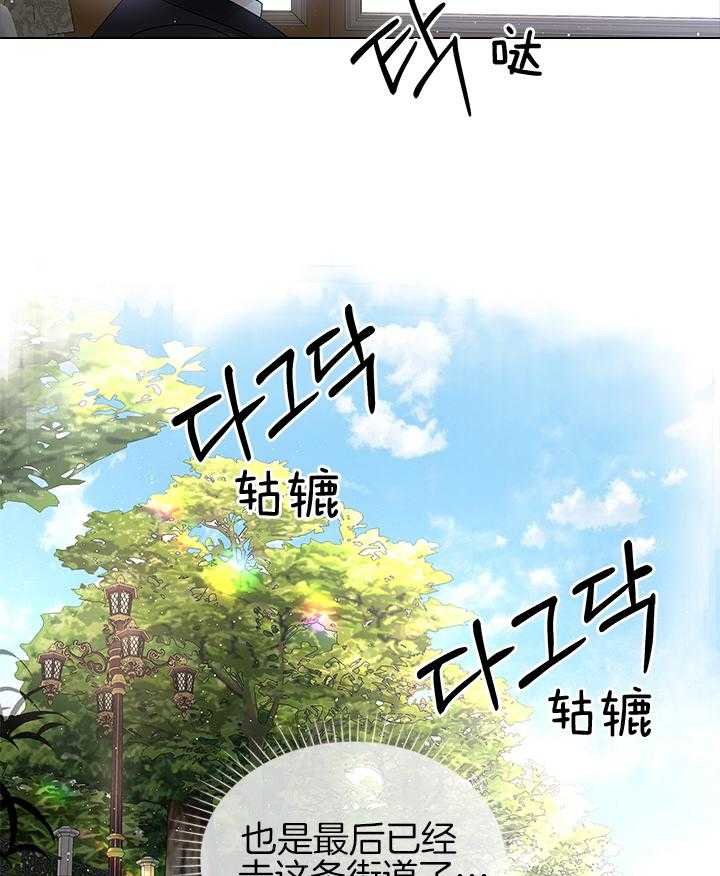 《殿下的撩夫日常》漫画最新章节第108话_最后一次了免费下拉式在线观看章节第【2】张图片