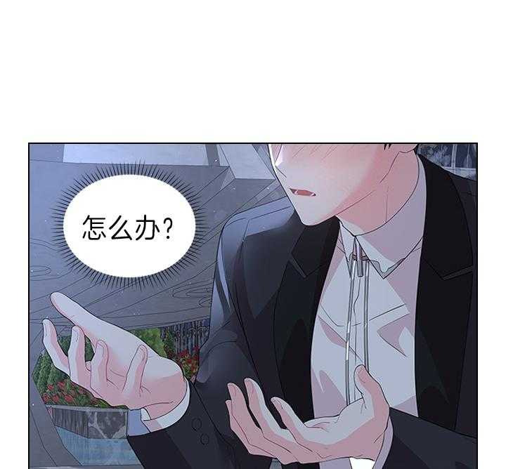 《殿下的撩夫日常》漫画最新章节第111话_殿下的求婚免费下拉式在线观看章节第【16】张图片