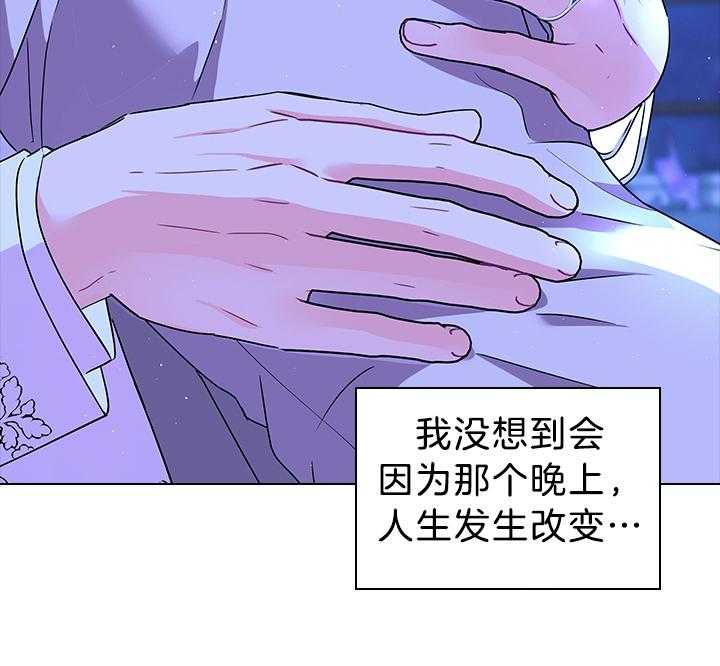 《殿下的撩夫日常》漫画最新章节第117话_永远幸福（正文完）免费下拉式在线观看章节第【8】张图片