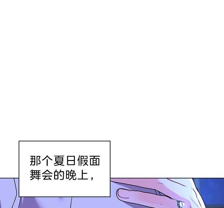 《殿下的撩夫日常》漫画最新章节第117话_永远幸福（正文完）免费下拉式在线观看章节第【9】张图片