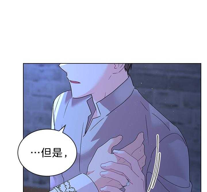 《殿下的撩夫日常》漫画最新章节第117话_永远幸福（正文完）免费下拉式在线观看章节第【41】张图片