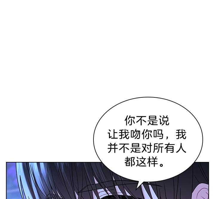 《殿下的撩夫日常》漫画最新章节第117话_永远幸福（正文完）免费下拉式在线观看章节第【19】张图片