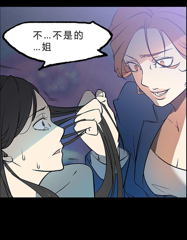 《替身名媛》漫画最新章节第1话 捉奸在床免费下拉式在线观看章节第【19】张图片