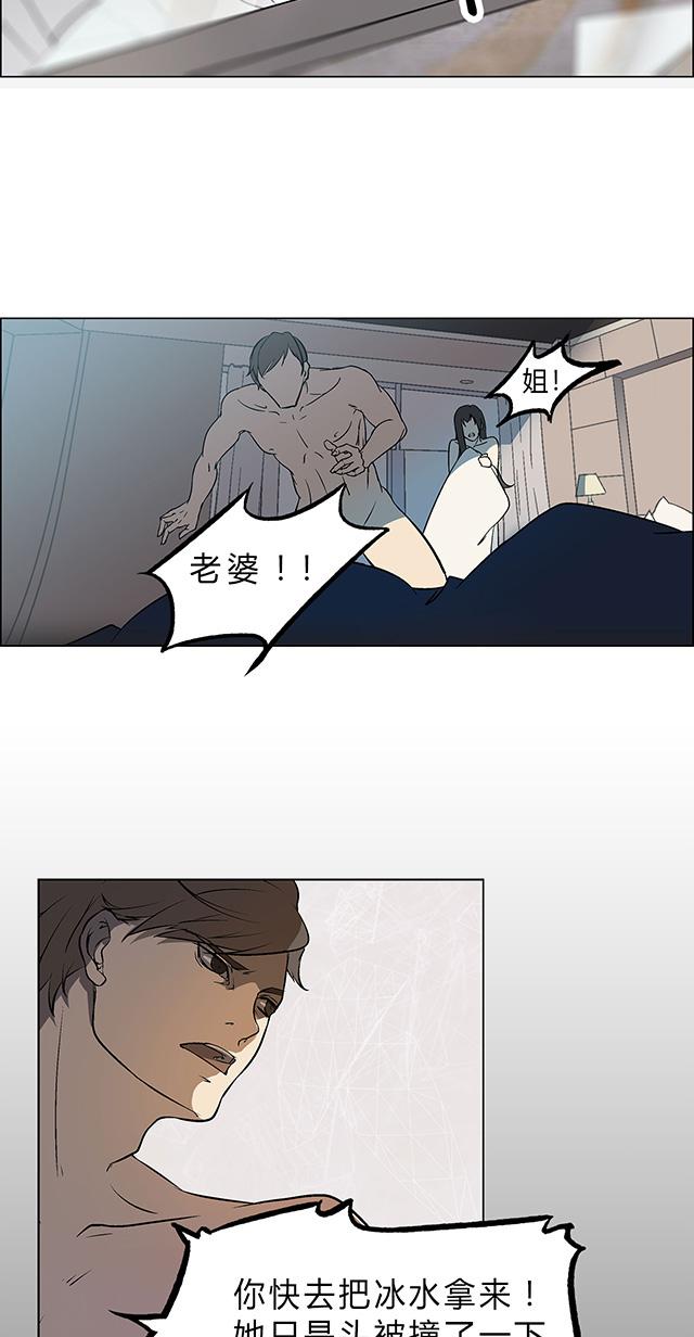 《替身名媛》漫画最新章节第1话 捉奸在床免费下拉式在线观看章节第【10】张图片