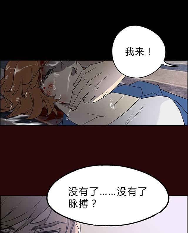 《替身名媛》漫画最新章节第1话 捉奸在床免费下拉式在线观看章节第【7】张图片