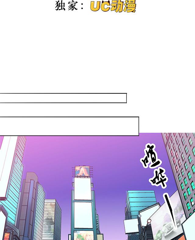 《替身名媛》漫画最新章节第2话 整容免费下拉式在线观看章节第【18】张图片