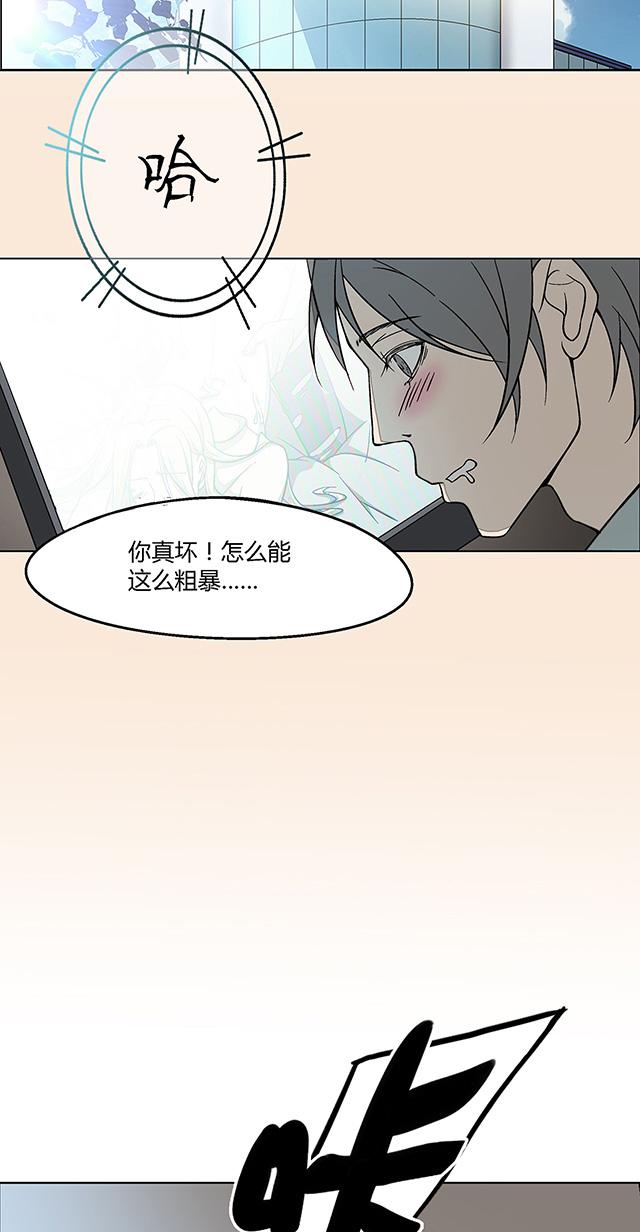 《替身名媛》漫画最新章节第5话 父子间的谈话免费下拉式在线观看章节第【22】张图片