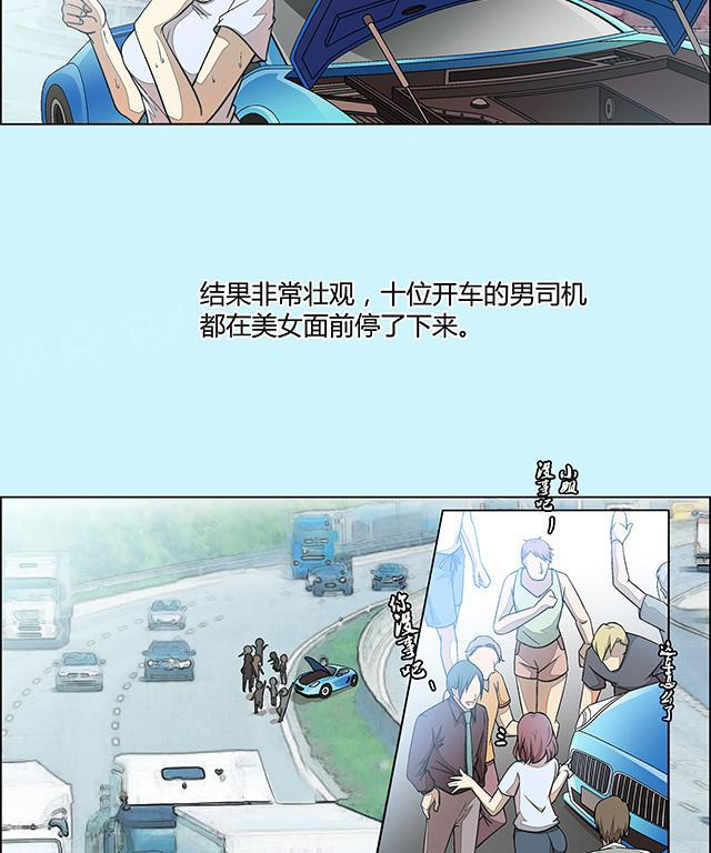 《替身名媛》漫画最新章节第6话 冷淡的丈夫免费下拉式在线观看章节第【17】张图片