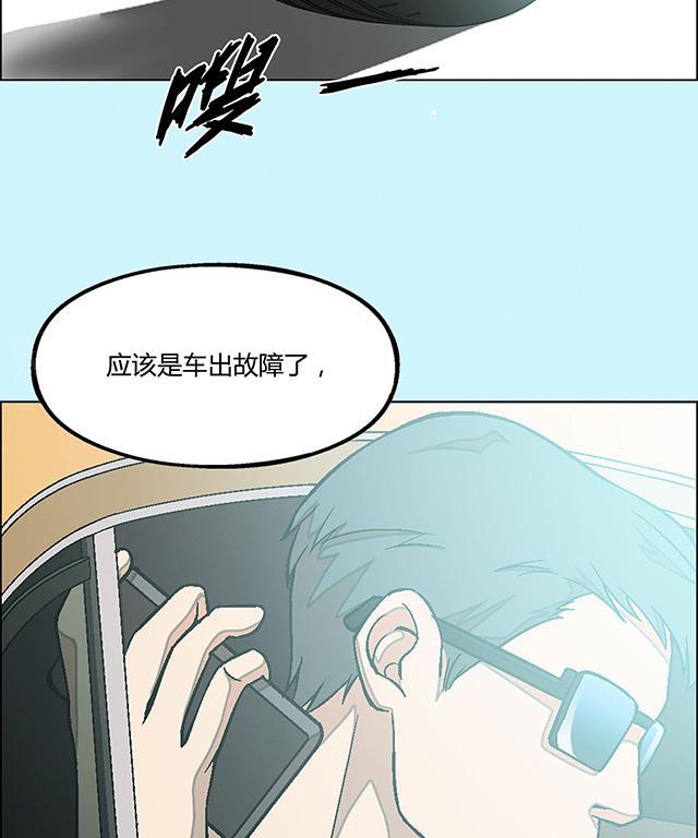 《替身名媛》漫画最新章节第6话 冷淡的丈夫免费下拉式在线观看章节第【15】张图片