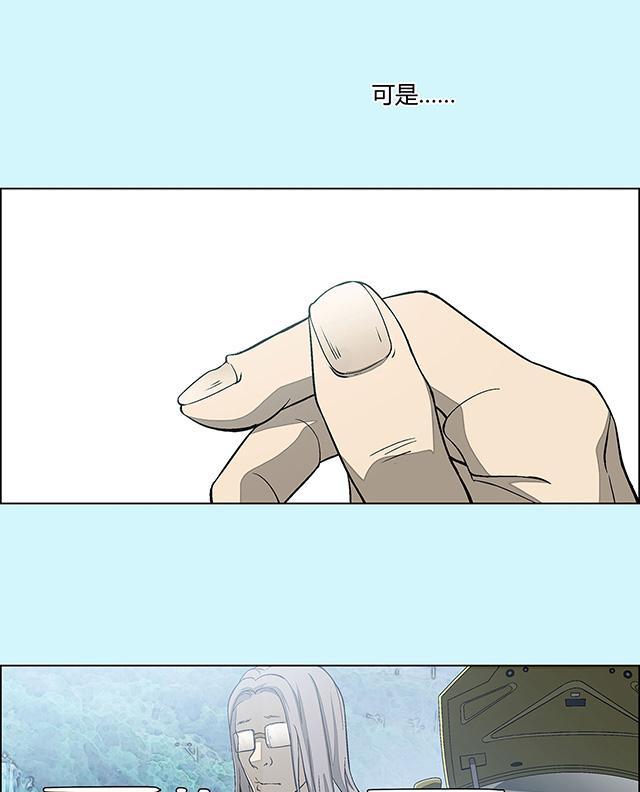 《替身名媛》漫画最新章节第6话 冷淡的丈夫免费下拉式在线观看章节第【12】张图片