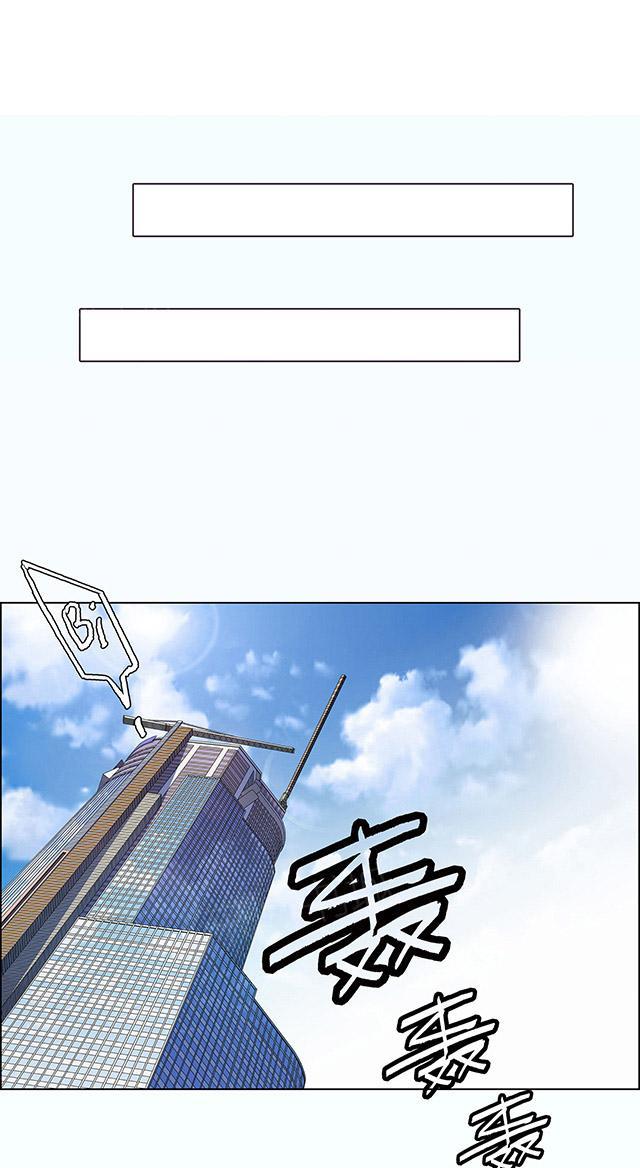 《替身名媛》漫画最新章节第6话 冷淡的丈夫免费下拉式在线观看章节第【6】张图片