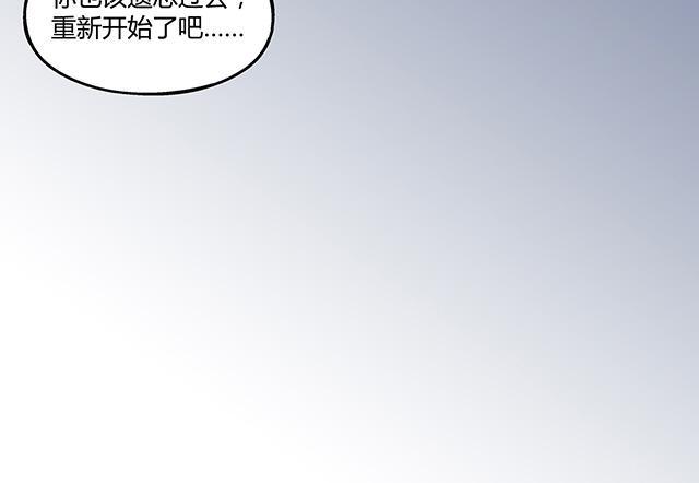 《替身名媛》漫画最新章节第7话 让本医生摸摸免费下拉式在线观看章节第【1】张图片